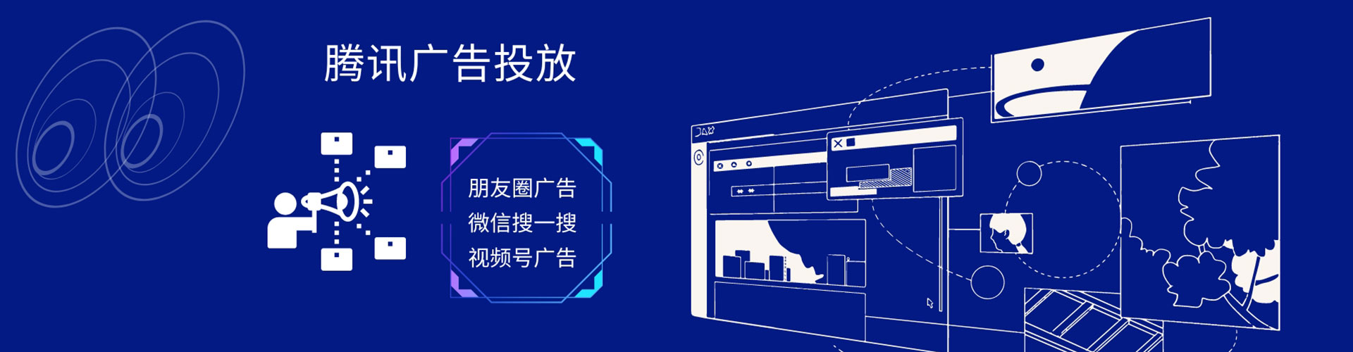磁县百度包年竞价