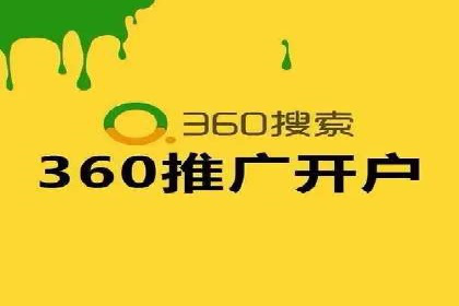 百度推广月费与营销目标设定