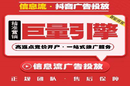 行业前沿：信息流广告在移动应用商店的投放策略